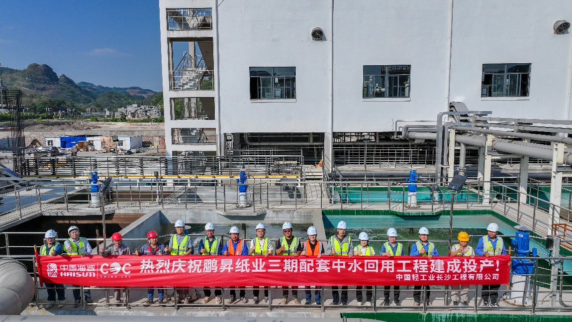 致敬勞動(dòng)者！黔西南州再生資源綜合利用項(xiàng)目配套中水回用工程實(shí)現(xiàn)全線(xiàn)貫通